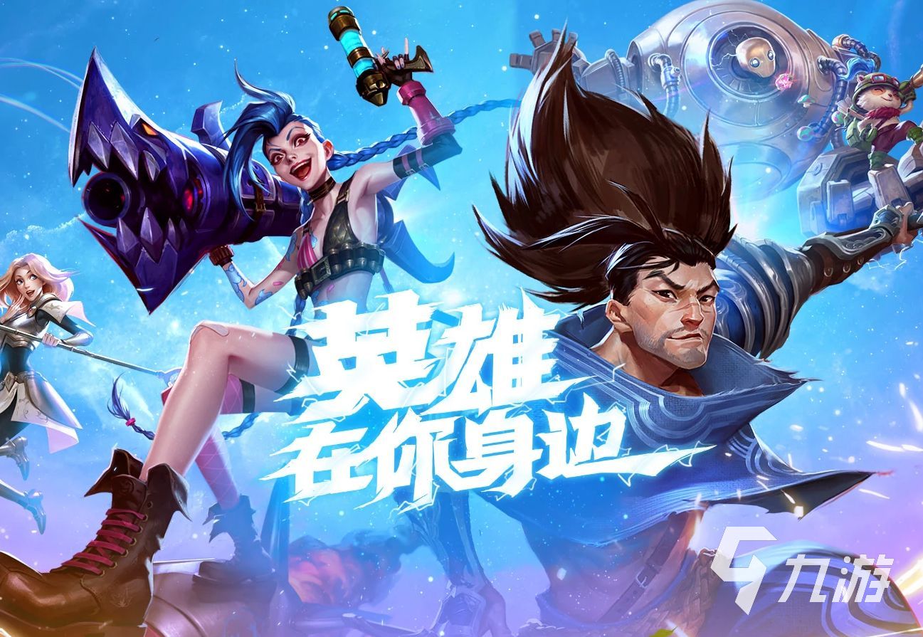 四个人就能玩的游戏有哪些2023 多人联机手游盘点