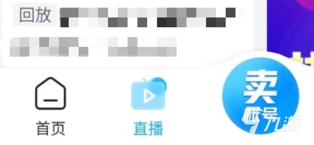 球球号能卖多少钱 球球号免费估值平台推荐