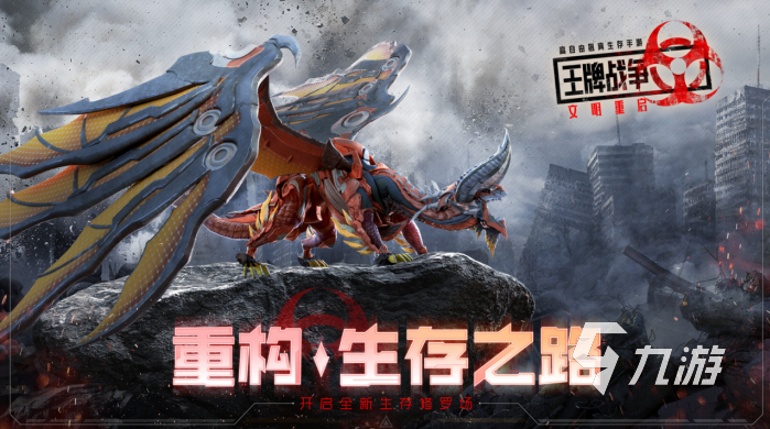 <a id='link_pop' class='keyword-tag' href='https://www.9game.cn/daihaoyingxiong/'>王牌战争</a>觉醒生机新版本内容前瞻 新版本更新内容介绍