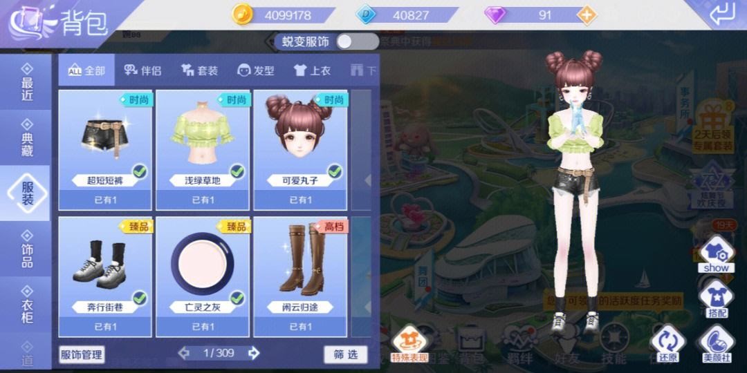 炫舞號能賣多少錢 QQ炫舞游戲賬號交易平臺推薦截圖