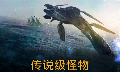 風(fēng)暴海盜截圖2