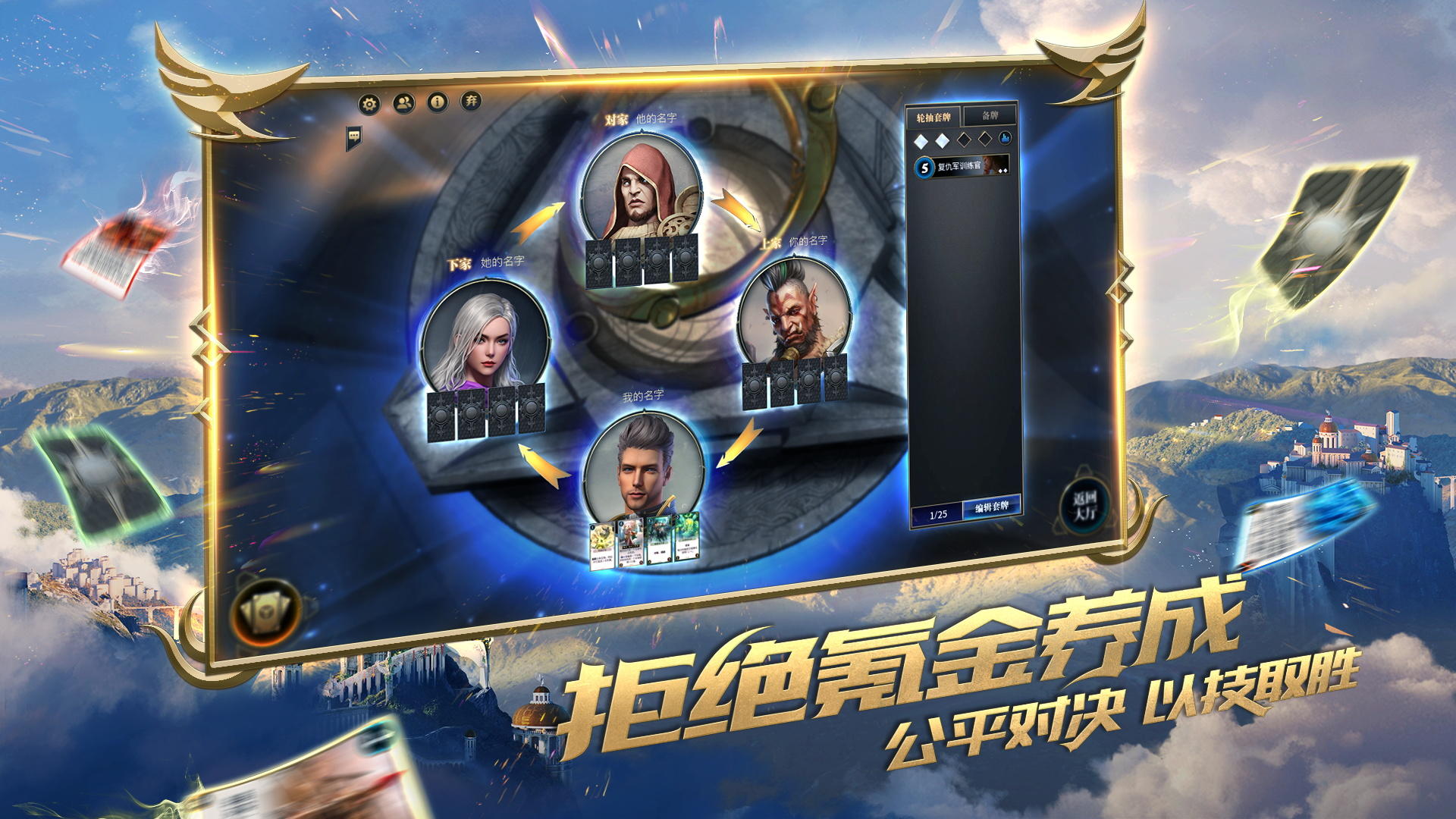 秘境对决秘境隐藏关卡攻略 秘境隐藏关卡玩法教学