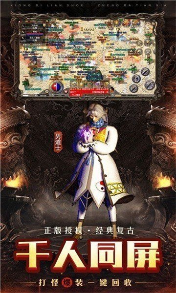 御靈冰雪快刀截圖2