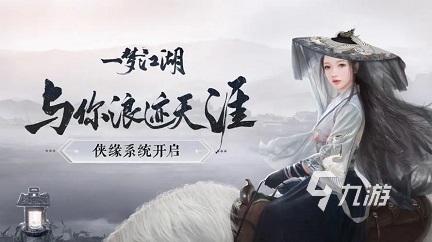 有什么好玩的手游武侠类推荐 武侠手游排行榜2023