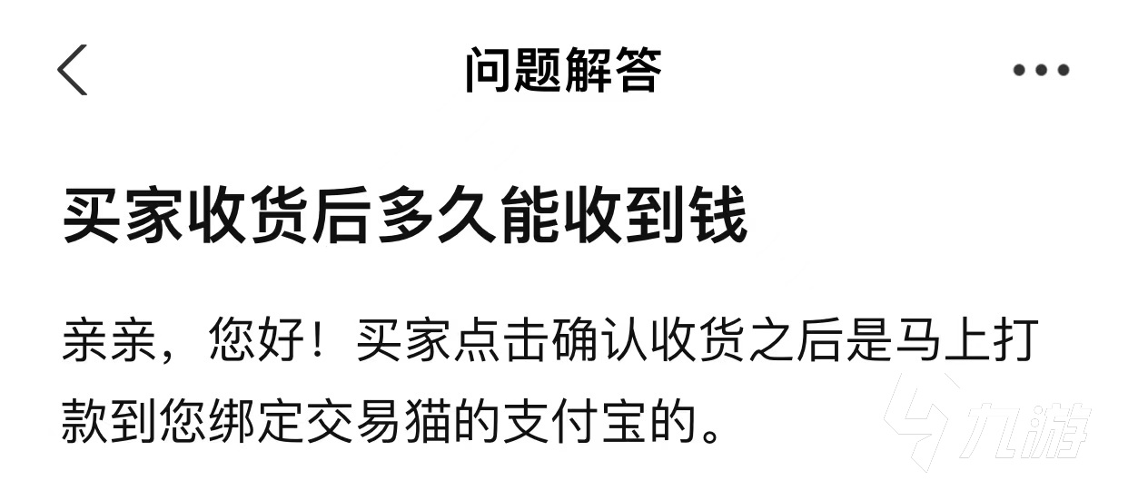 創(chuàng)魔賬號交易平臺(tái)在哪找 靠譜交易創(chuàng)魔賬號平臺(tái)推薦