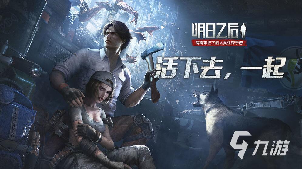 适合多人联机玩的游戏有哪些 2023多人一起联机玩的游戏合集