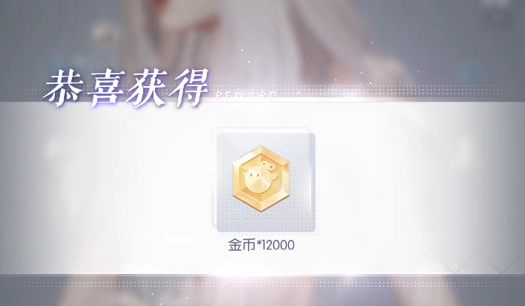 以闪亮之名金币怎么获取 以闪亮之名金币获取方法一览