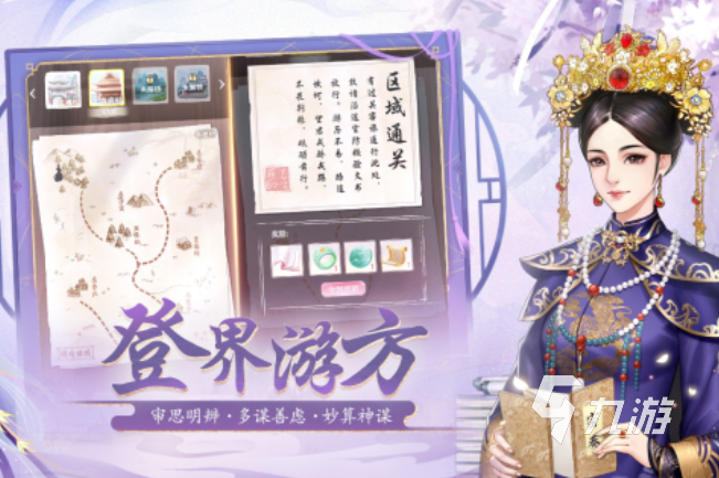 适合女孩子玩儿的游戏有哪些 比较受女孩子玩的游戏排行榜2023