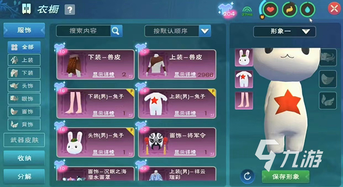 創(chuàng)魔賬號交易平臺在哪找 靠譜交易創(chuàng)魔賬號平臺推薦
