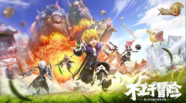 2023腾讯角色扮演游戏排行大全 腾讯旗下的角色扮演游戏合集