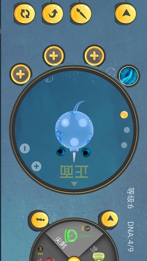 微生物进化截图2