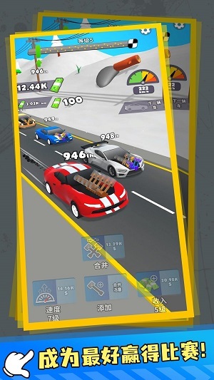 終極競速地平線賽車截圖1