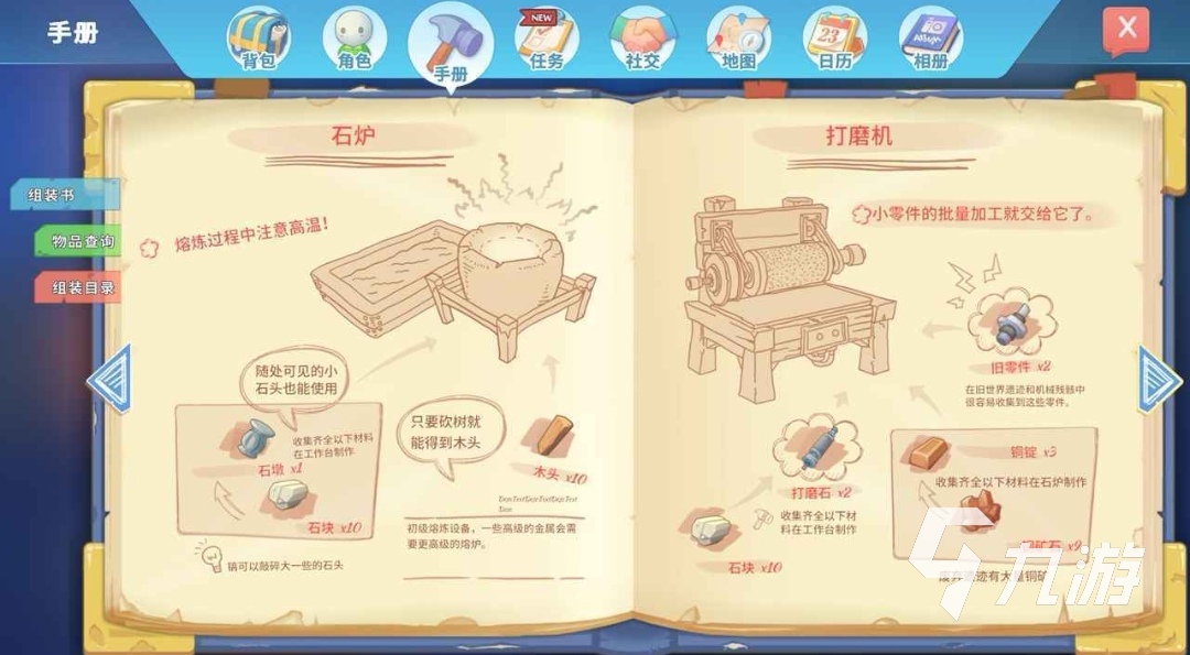 波西亚时光三阶魔方在哪里 魔方获取方法一览