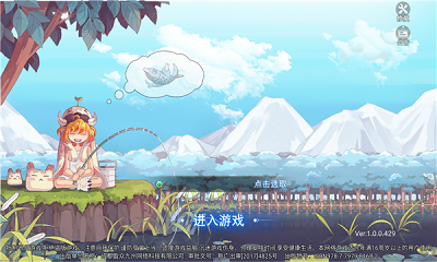 梦幻永恒岛截图1