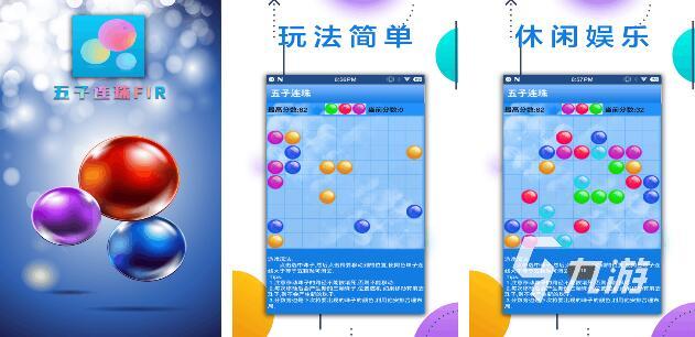 五子棋俩人一起玩的游戏推荐 好玩的五子棋对战手游合集2023