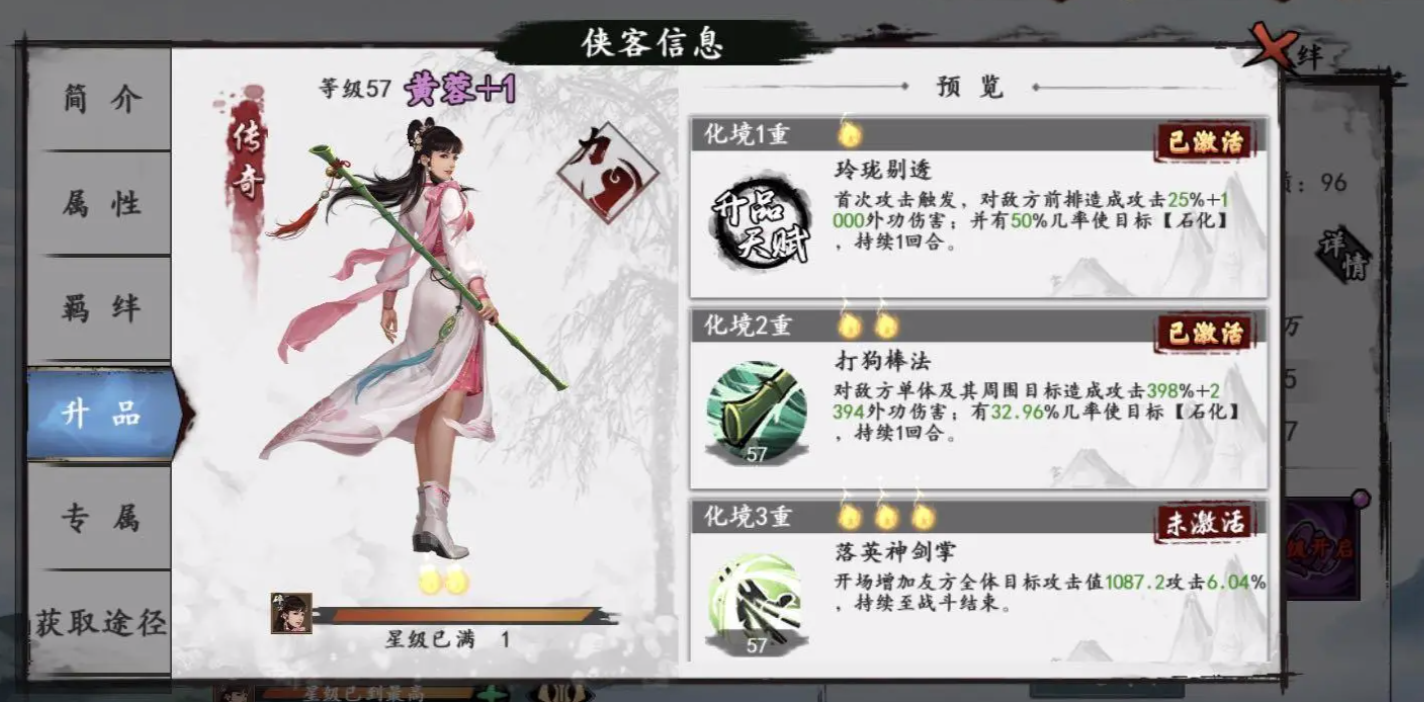 新射雕群侠传双倍都是哪天啊​ ​新射雕群侠传双倍奖励时间分享