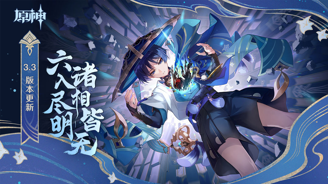 原神成品号交易平台哪个好 好用的原神账号交易平台推荐