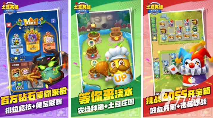 植物大战僵尸游戏哪个好玩 植物大战僵尸手机版下载大全