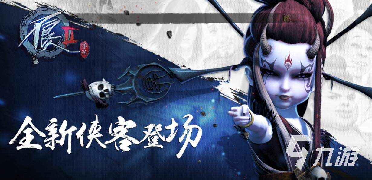 不良人2手游账号交易平台哪个好 热门手游号快速交易app指南