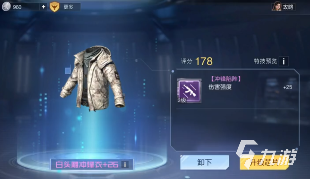 黎明觉醒特技怎么选 黎明觉醒生机特技选择攻略