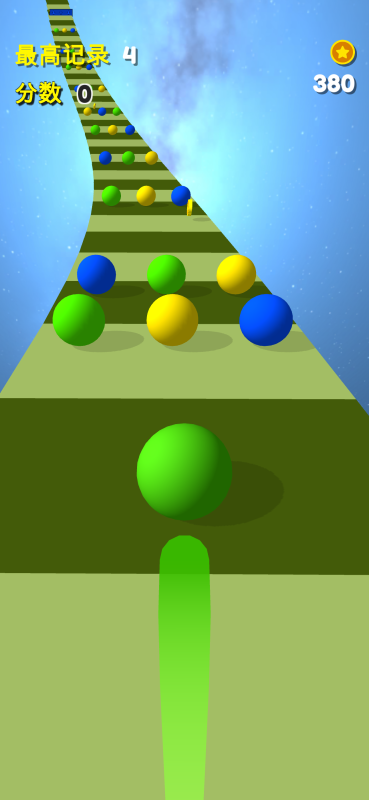 3D太空球截图1