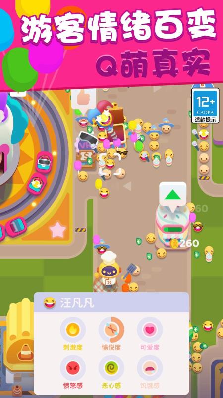 点击查看大图