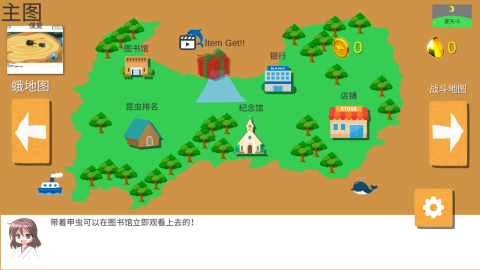 去有风的地方截图