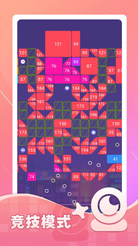 巴适的弹球截图4