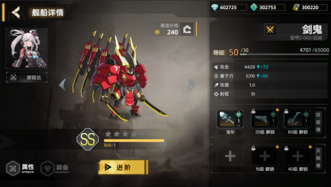 暗金之軀截圖2