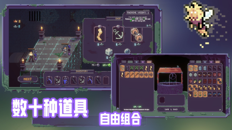 荣耀尖塔截图2