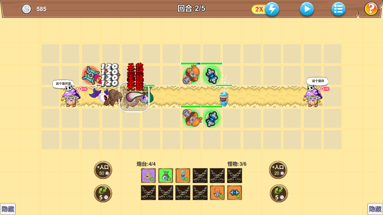 代号Tower好玩吗 代号Tower玩法简介