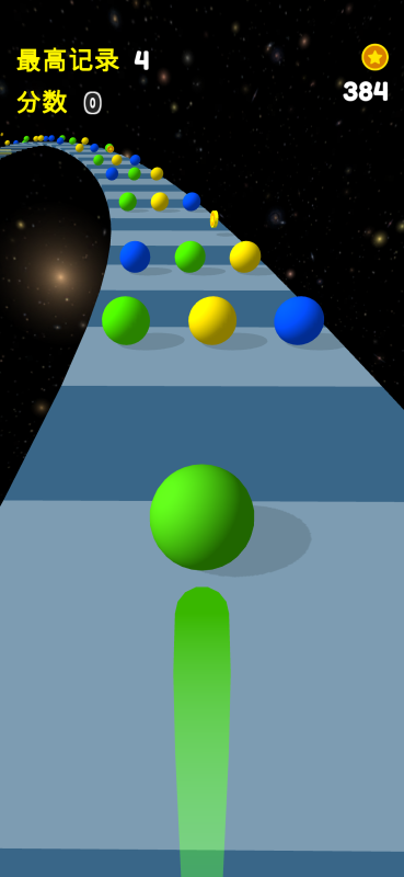 3D太空球截图2