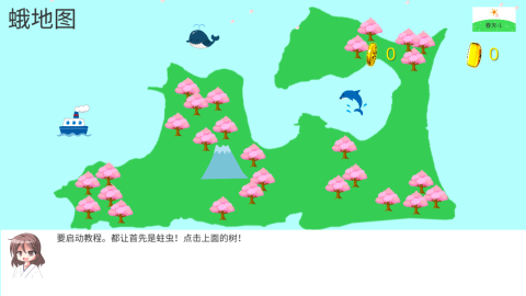 去有风的地方截图1