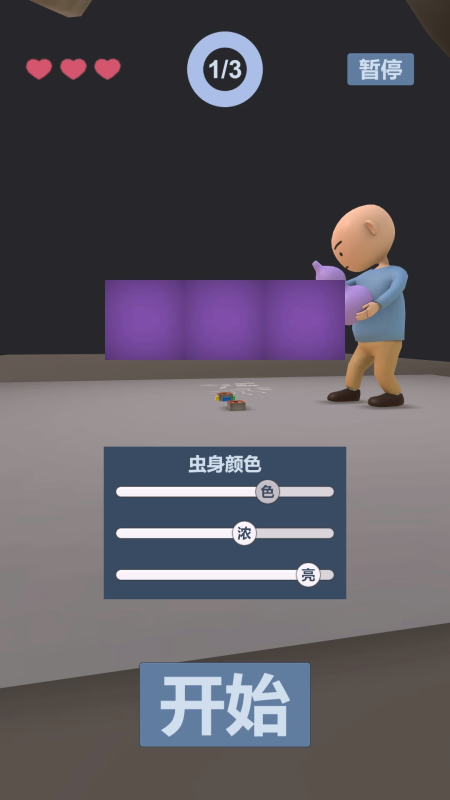 紫葫蘆截圖3