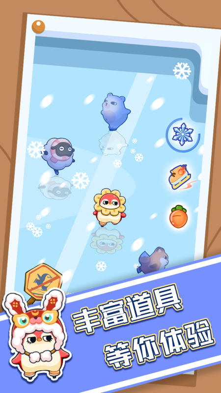 破冰行動截圖3