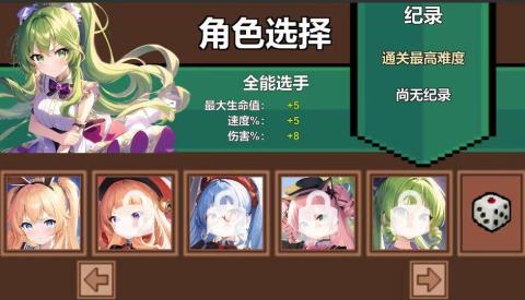 史莱姆无双截图3