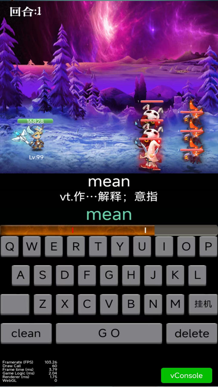 MagicWords好玩嗎 MagicWords玩法簡(jiǎn)介