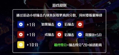 星空大冒險(xiǎn)截圖1