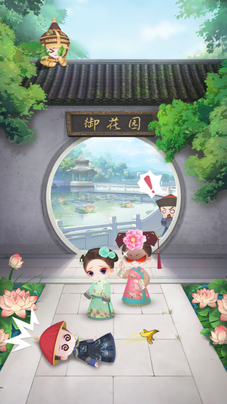 報(bào)告皇后截圖