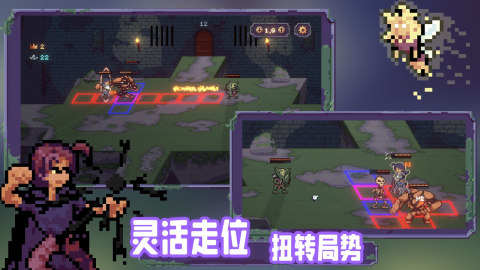 荣耀尖塔截图3