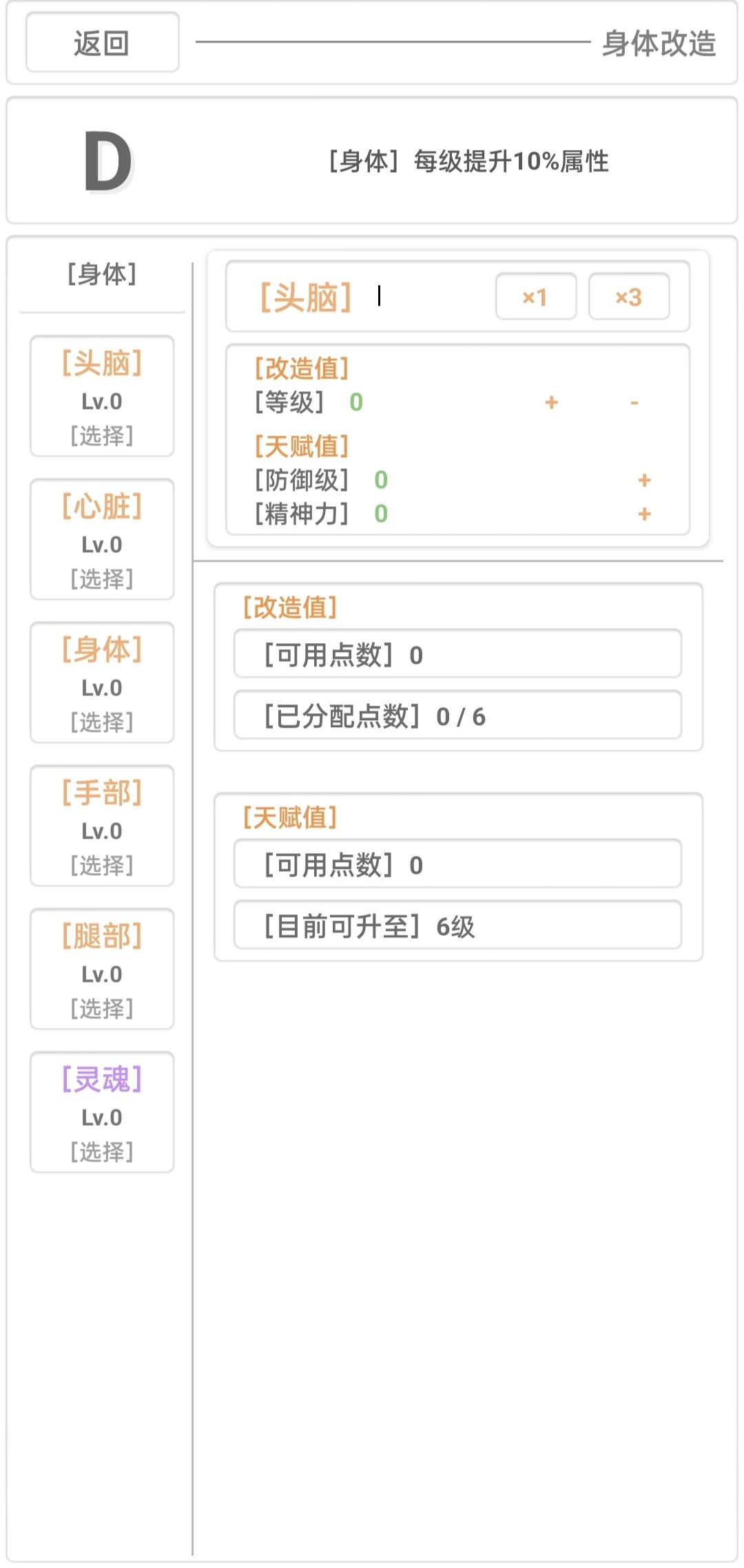 天殘萬界好玩嗎 天殘萬界玩法簡(jiǎn)介