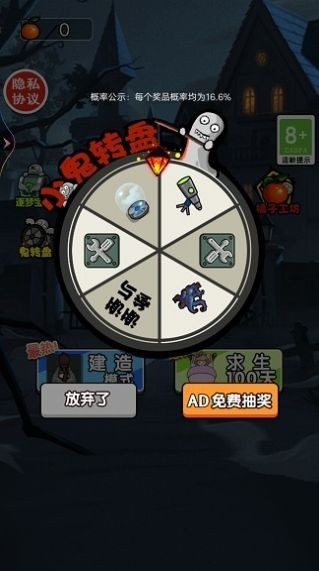 小姐姐历险截图2