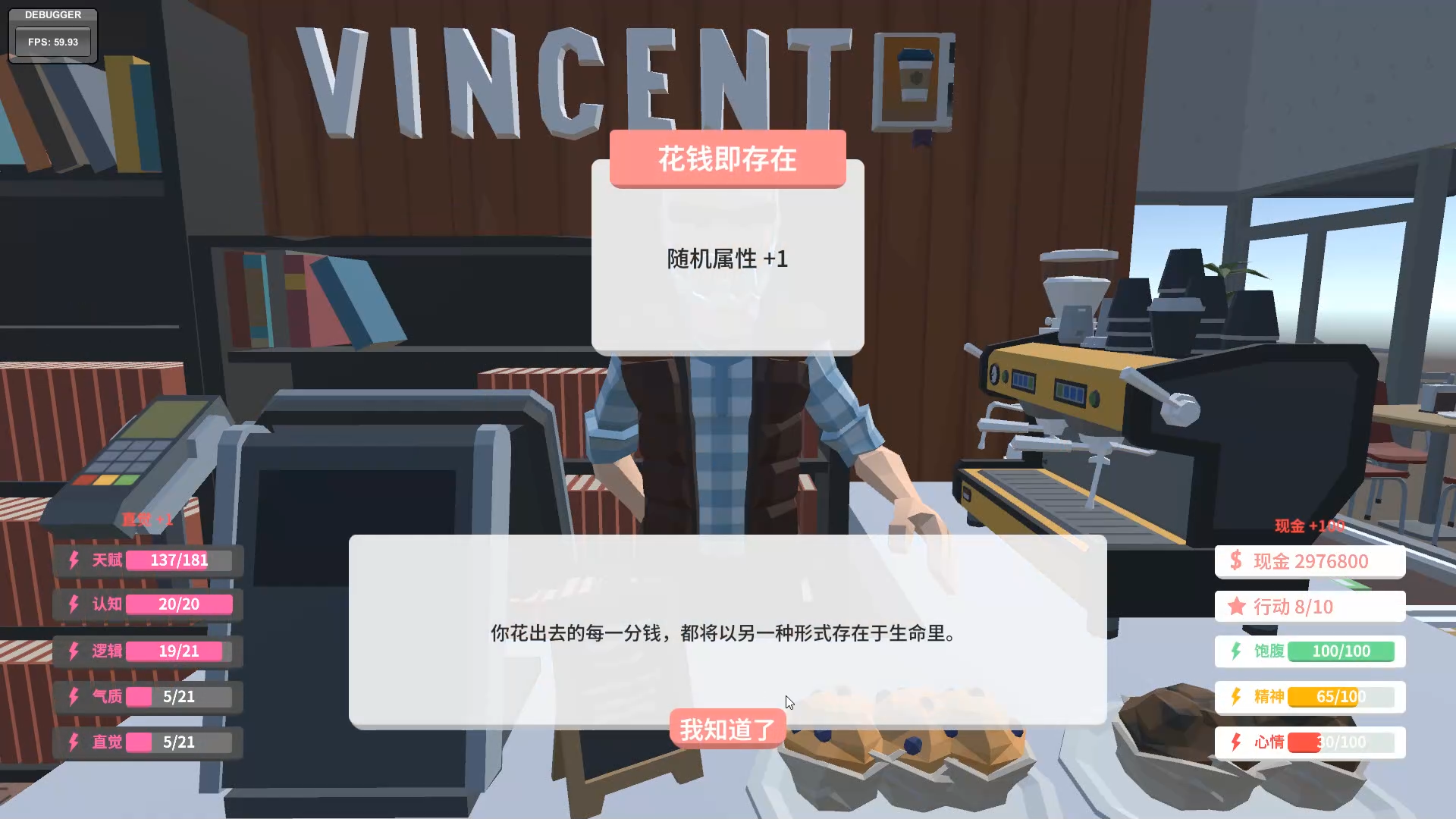 N+1好玩嗎 N+1玩法簡介