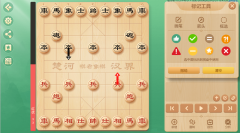 棋者象棋截圖3