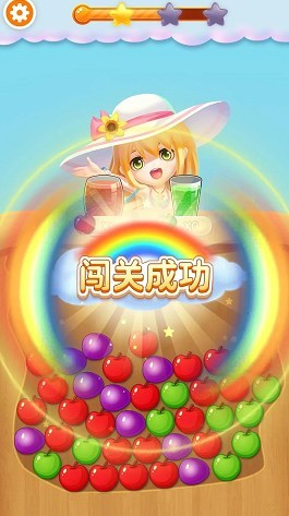 一起消消截图2