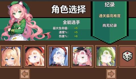 史莱姆无双截图2