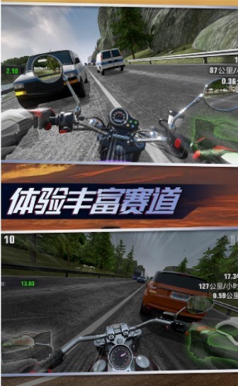街头竞速大师截图1