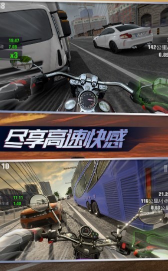 街头竞速大师截图2
