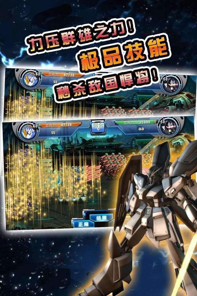 指尖商战好玩吗 指尖商战玩法简介