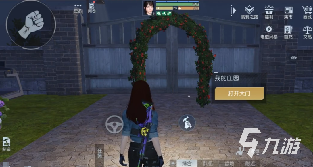 黎明觉醒同居玩法教学 黎明觉醒生机同居玩法攻略分享